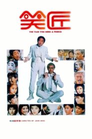 The Time You Need a Friend 1985 one on netflix