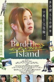 Borderless Island 2022 one on netflix