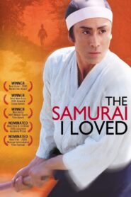The Samurai I Loved 2005 one on netflix
