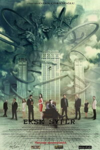 Missing Pages 2013 one on netflix