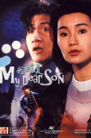 My Dear Son 1989 one on netflix