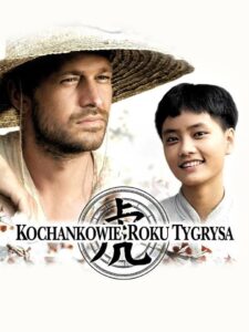 Love in the Year of the Tiger 2005 one on netflix