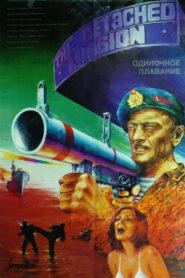 The Detached Mission 1986 one on netflix