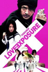 Making of Love Exposure 2010 one on netflix