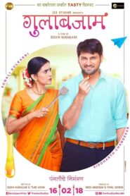 Gulabjaam 2018 one on netflix