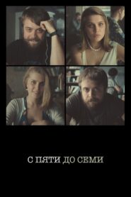 From 5 till 7 2015 one on netflix