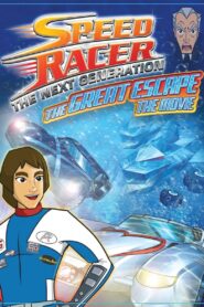 Speed Racer: The Great Escape 2009 one on netflix