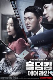 Hold ‘Em King: Airline 2022 one on netflix