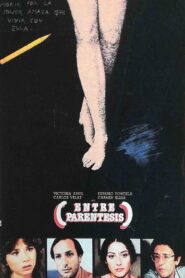 Entre paréntesis 1982 one on netflix