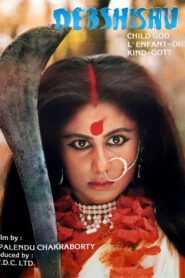 Debshishu 1985 one on netflix