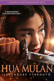 Hua Mulan 2020 one on netflix