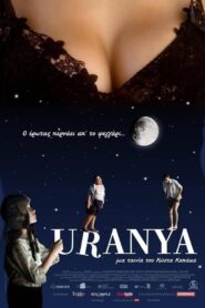 Uranya 2006 one on netflix