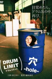 Drum Limit: Hole 2012 one on netflix