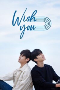Wish You 2021 one on netflix