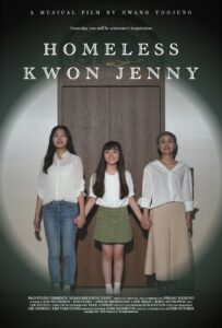 Homeless Kwon Jenny 2024 one on netflix