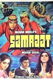 Samraat 1982 one on netflix