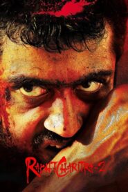 Rakht Charitra 2 2010 one on netflix