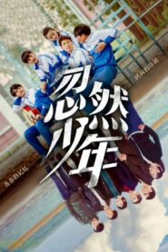 Sudden Youth 2019 one on netflix