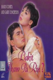 Bakit Ikaw Pa Rin? 1990 one on netflix
