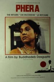 The Return 1988 one on netflix