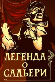The Legend of Salieri 1986 one on netflix
