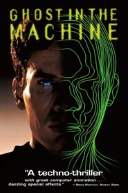 Ghost in the Machine 1993 one on netflix