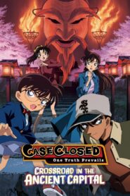 Detective Conan: Crossroad in the Ancient Capital 2003 one on netflix
