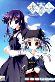 水夏 ～SUIKA～ 2002 one on netflix