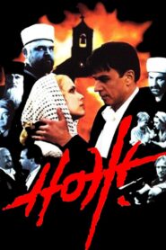 The Knife 1999 one on netflix