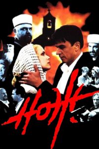 The Knife 1999 one on netflix
