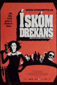 In the Shoes of the Dragon 2002 one on netflix