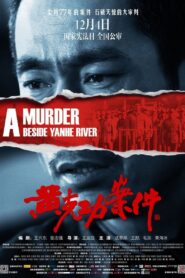 A Murder Beside YanHe River 2014 one on netflix