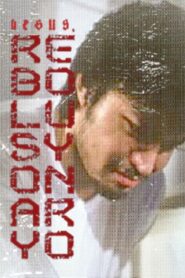 Jesus the Revolutionary 2002 one on netflix