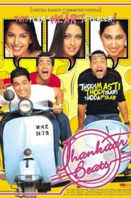 Jhankaar Beats 2003 one on netflix