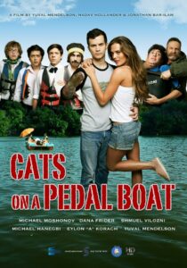 Cats on a Pedal Boat 2011 one on netflix