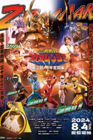 Ninja Sentai Kakuranger Part 3: The Fights of Middle Age 2024 one on netflix