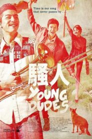 Young Dudes 2012 one on netflix
