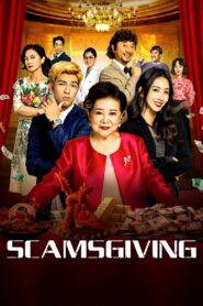 Scamsgiving 2023 one on netflix