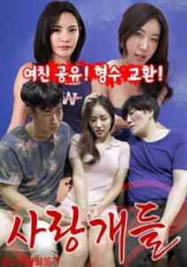 Love Dogs 2023 one on netflix