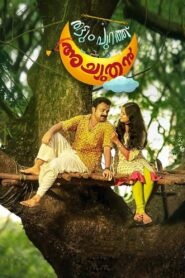 Thattumpurath Achuthan 2018 one on netflix