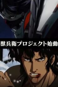 Ninja Scroll Burst 2012 one on netflix