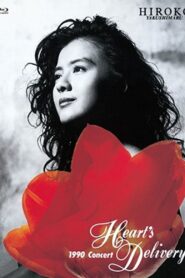 Heart’s Delivery 1990 one on netflix