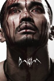 Dagim 2010 one on netflix