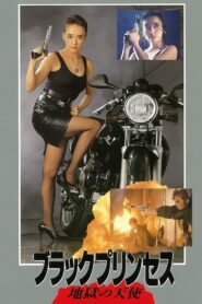 Black Princess, Hell Angel 1990 one on netflix