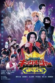 Ohsama Sentai King-Ohger IN SPACE 2024 one on netflix