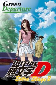 Initial D: Extra Stage 2 – Green Departure 2008 one on netflix