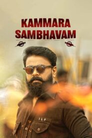 Kammara Sambhavam 2018 one on netflix