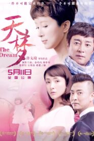The Dream 2018 one on netflix