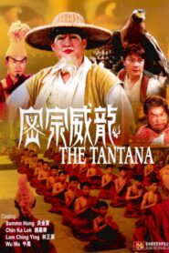 The Tantana 1991 one on netflix