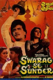 Swarag Se Sunder 1986 one on netflix